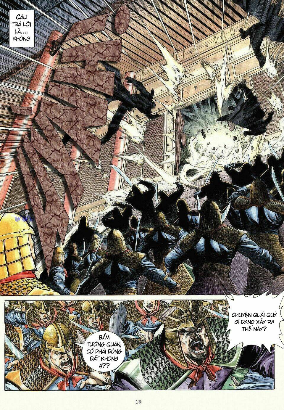 Chiến Thần Ký: Chapter 1