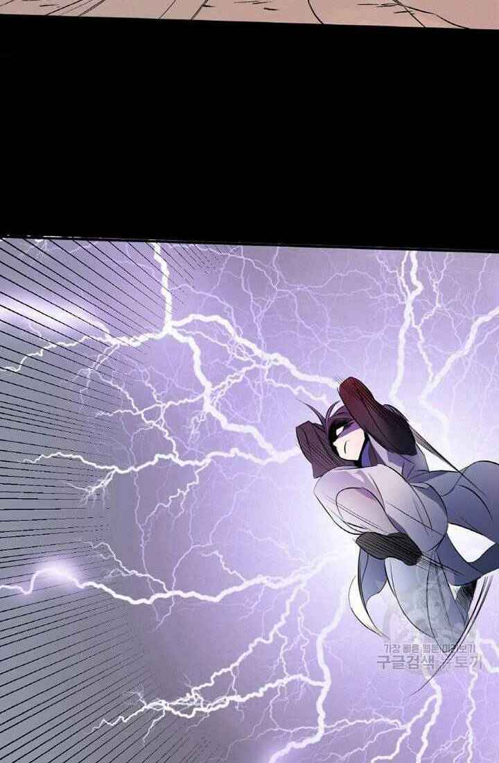 Thiên Hạ Đệ Nhất Phiêu Sĩ: Chapter 1