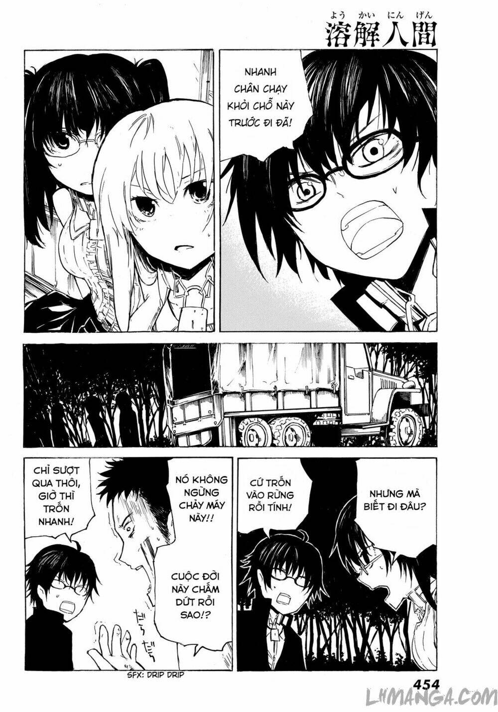 Youkai Ningen: Chapter 6
