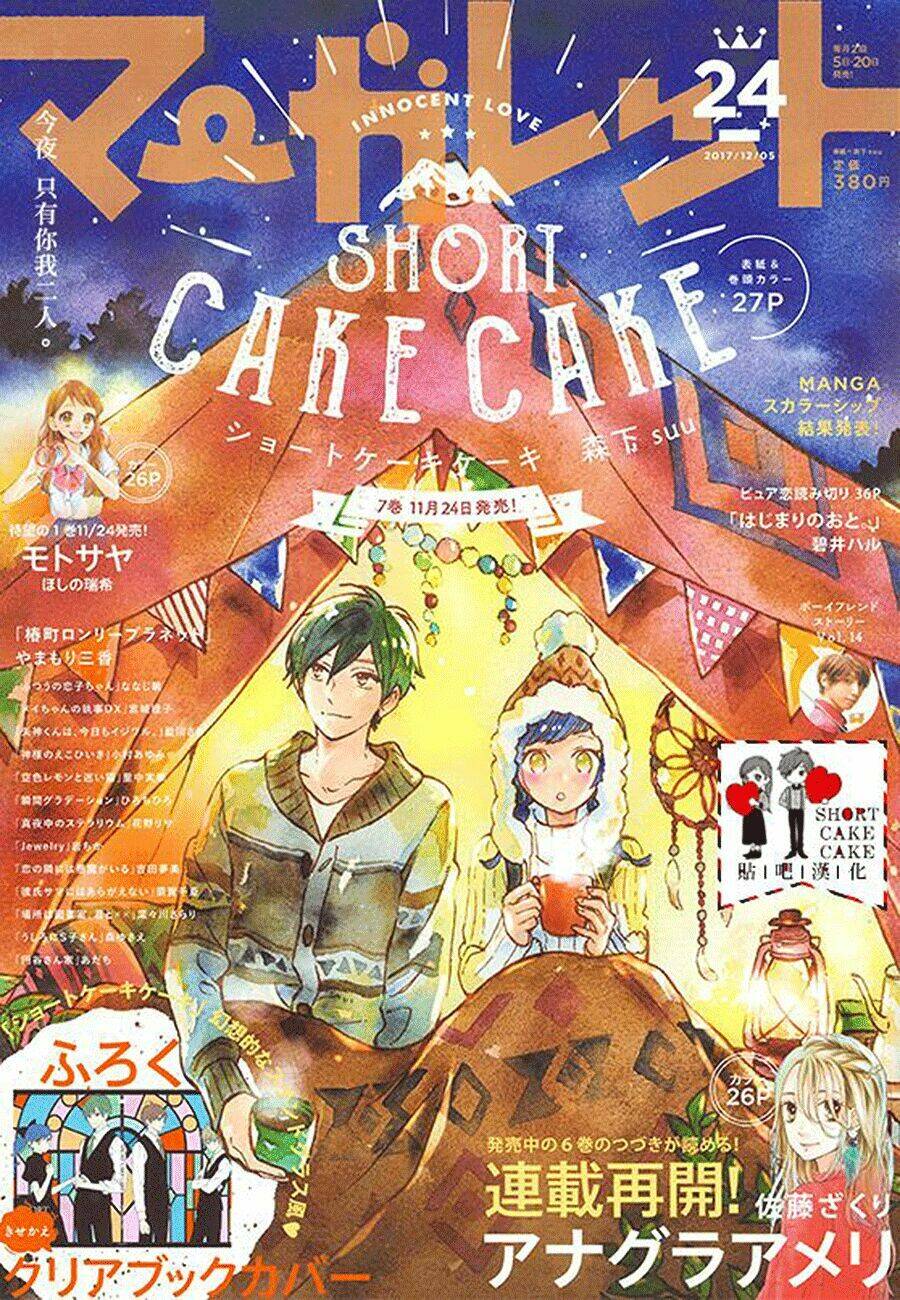 Cảm Xúc Ngọt Ngào: Chapter 44