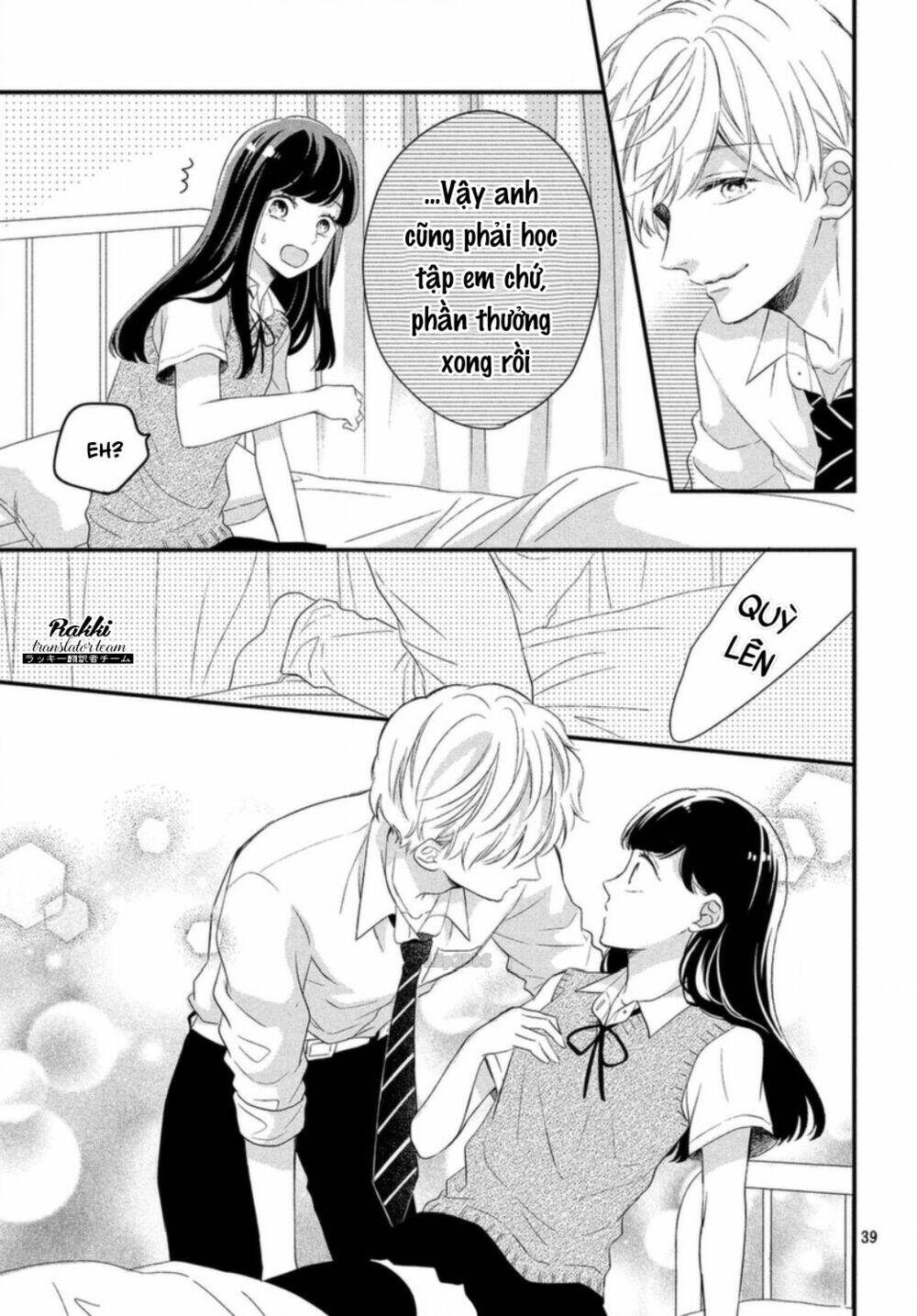 Sakuraba-San Wa Tomaranai!: Chapter 4