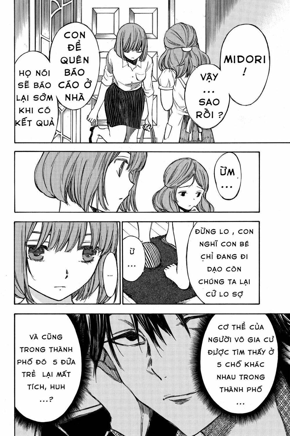 Hone Ga Kusaru Made: Chapter 37
