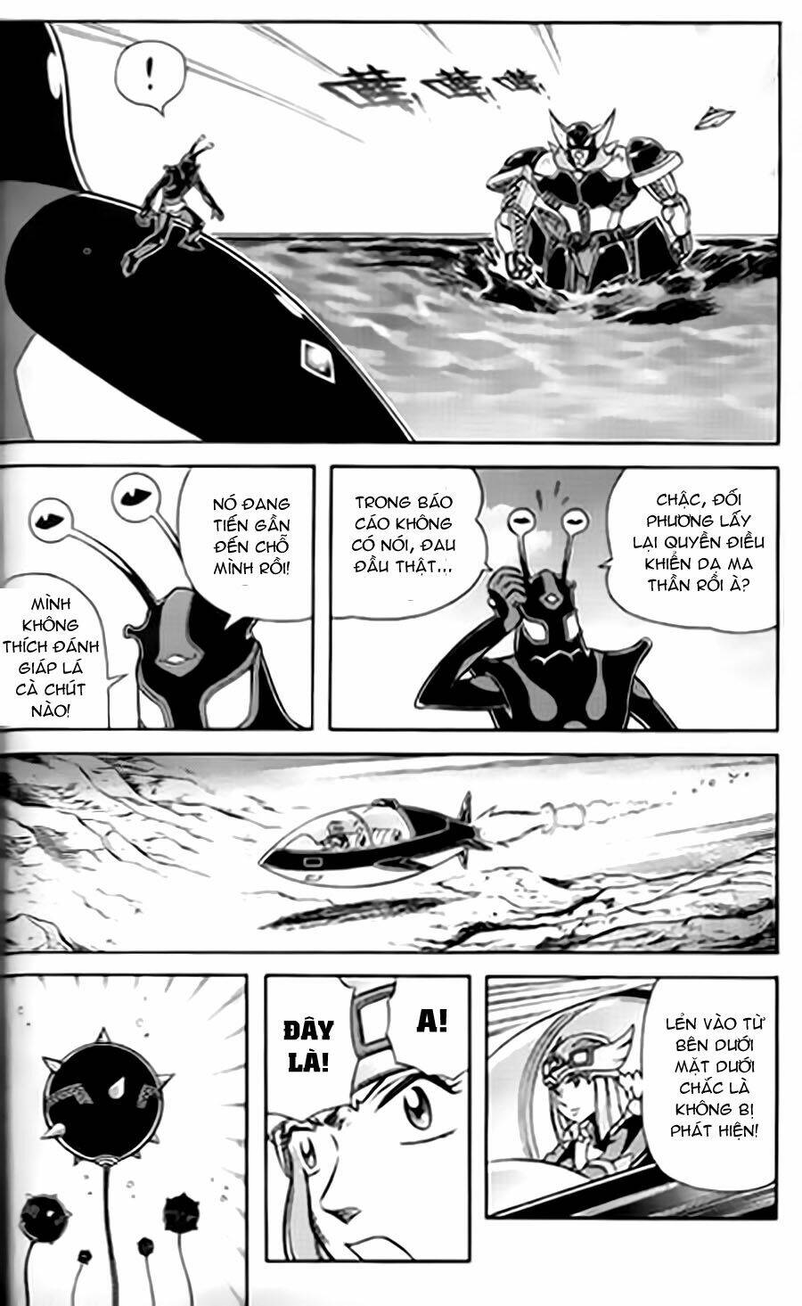 Hiệp Sĩ Giấy G: Chapter 12