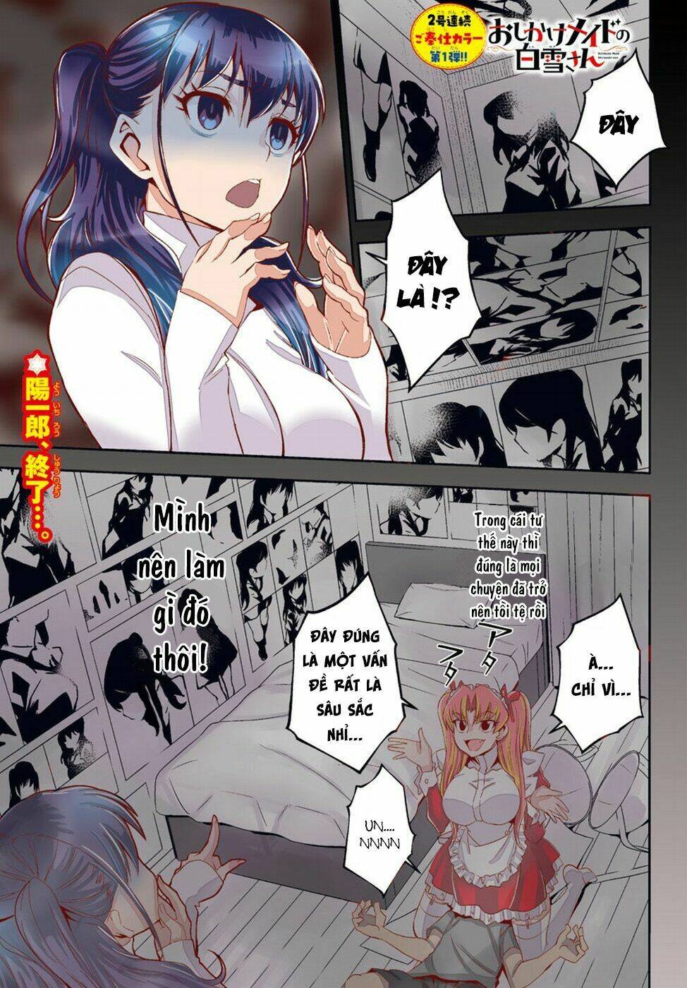 Oshikake Maid Shirayuki-San: Chapter 8