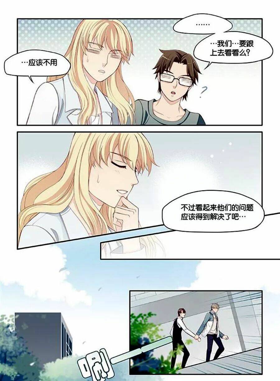 Tôi Giành Bạn Trai Với Mẹ: Chapter 74