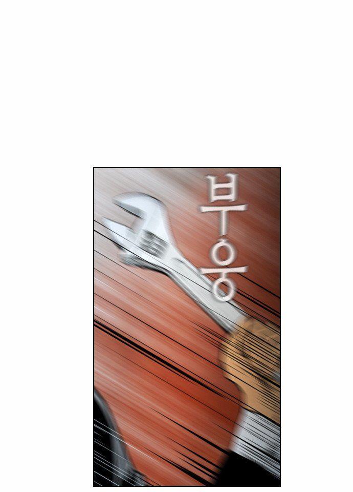 Revival Man: Chapter 17