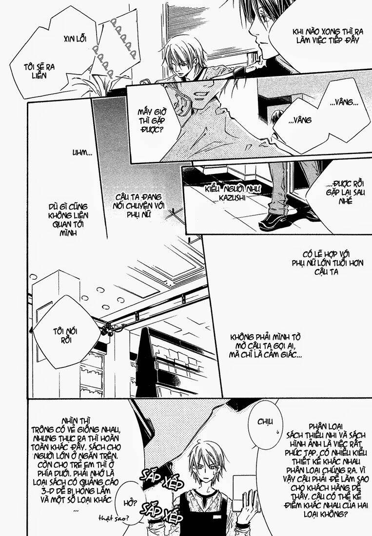 Kikagaku Ehon: Chapter 1