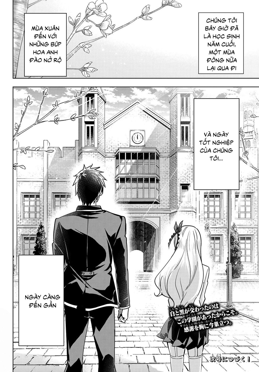 Kushuku Gakkou No Alice: Chapter 117
