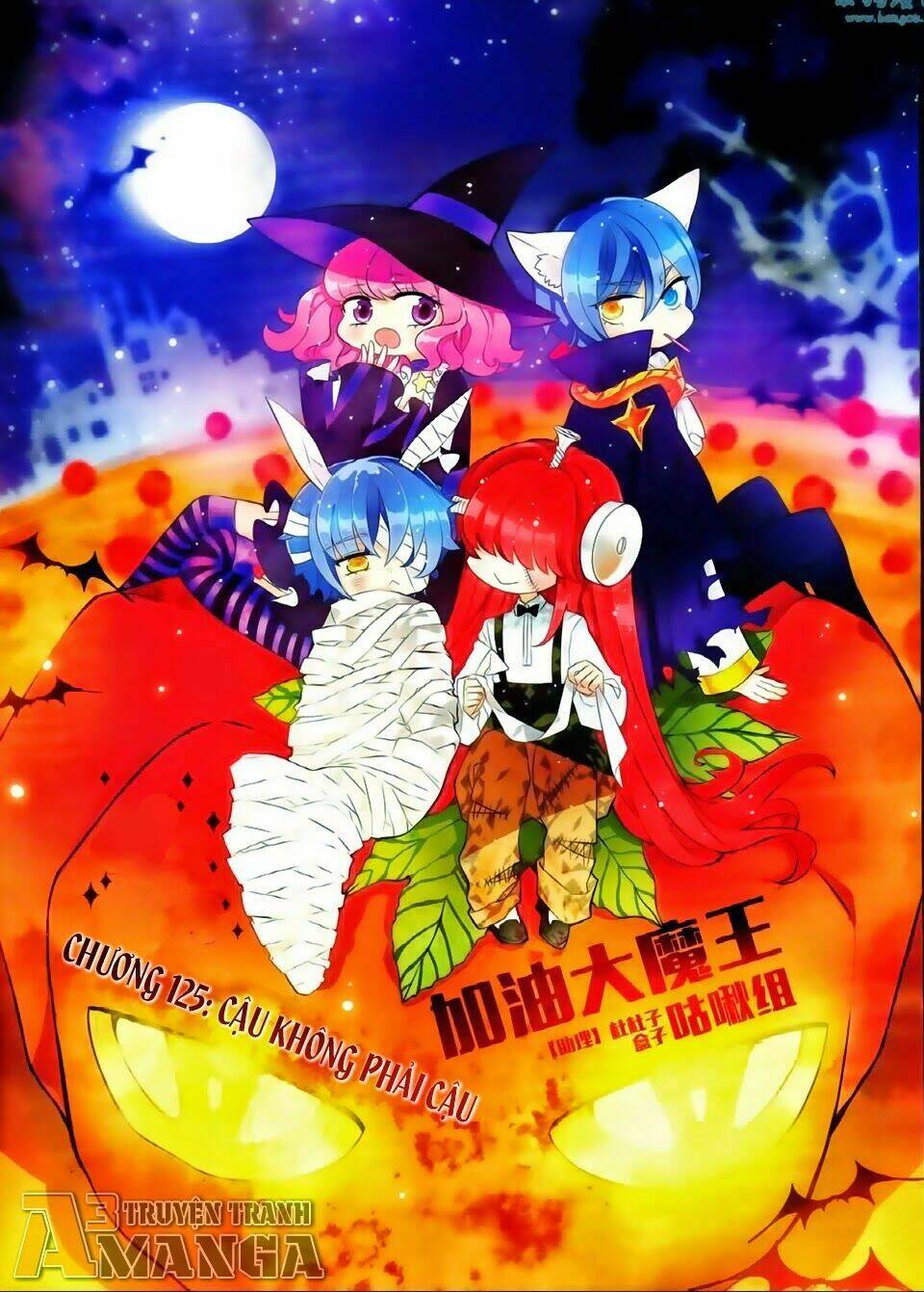 Cố Lên Nào, Đại Ma Vương: Chapter 125