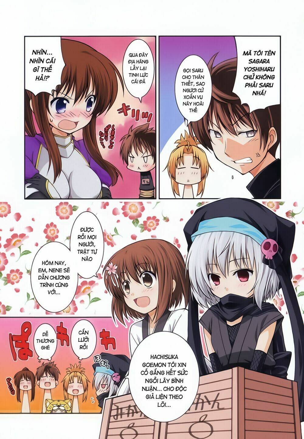 Oda Nobuna No Yabou - Himesama To Issho: Chapter 1