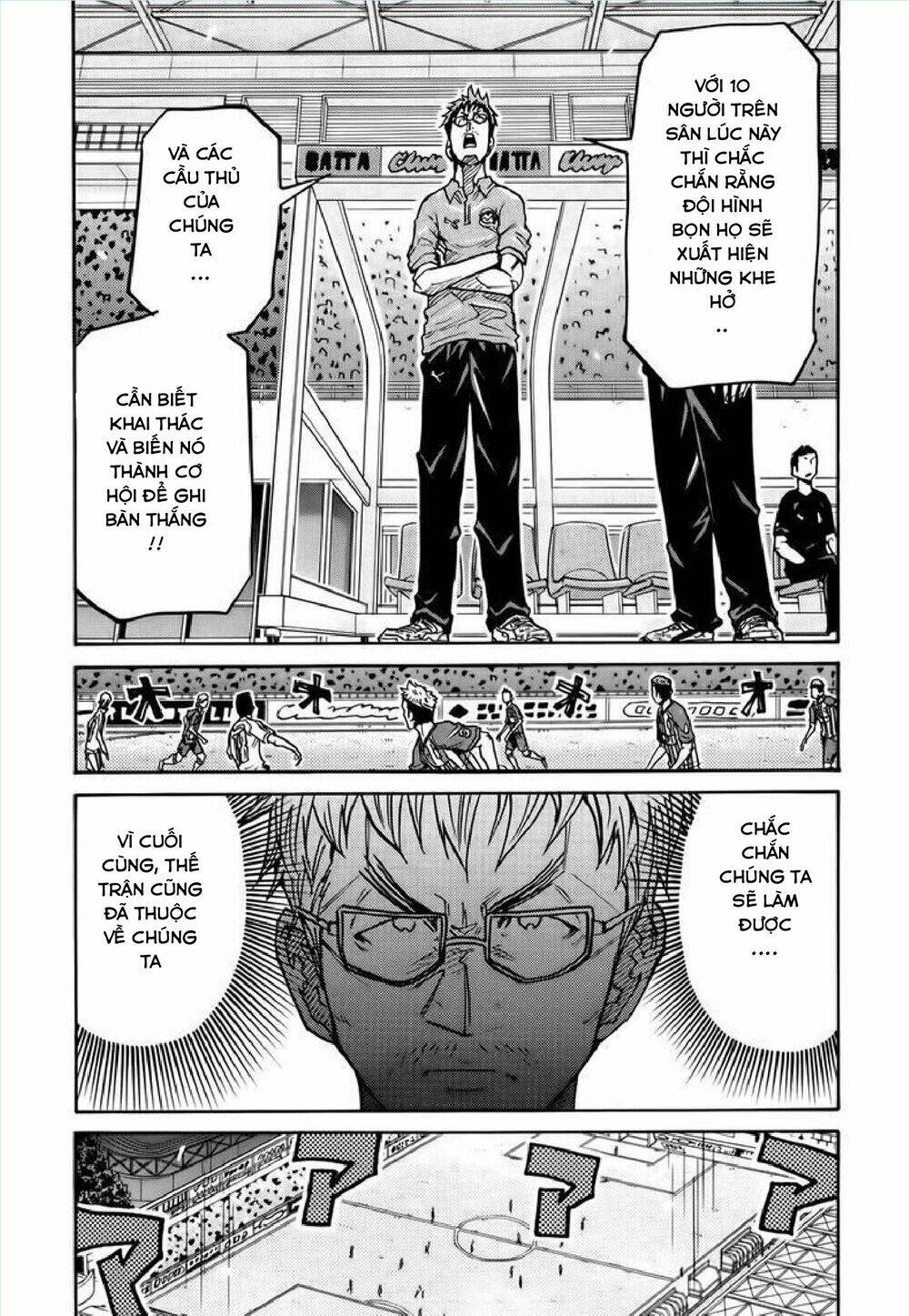 Giant Killing: Chapter 203