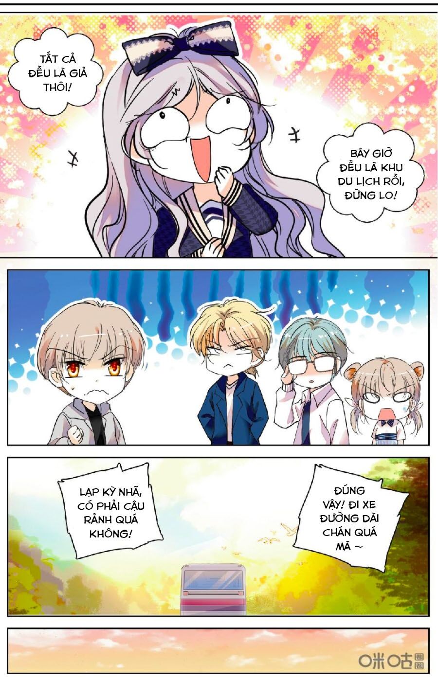Thanh Ninh Chi Hạ: Chapter 454