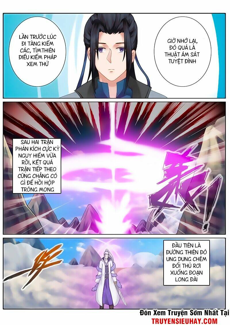 Chư Thiên Ký: Chapter 85