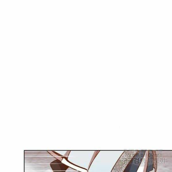 Thiên Võ Chiến Thần: Chapter 33