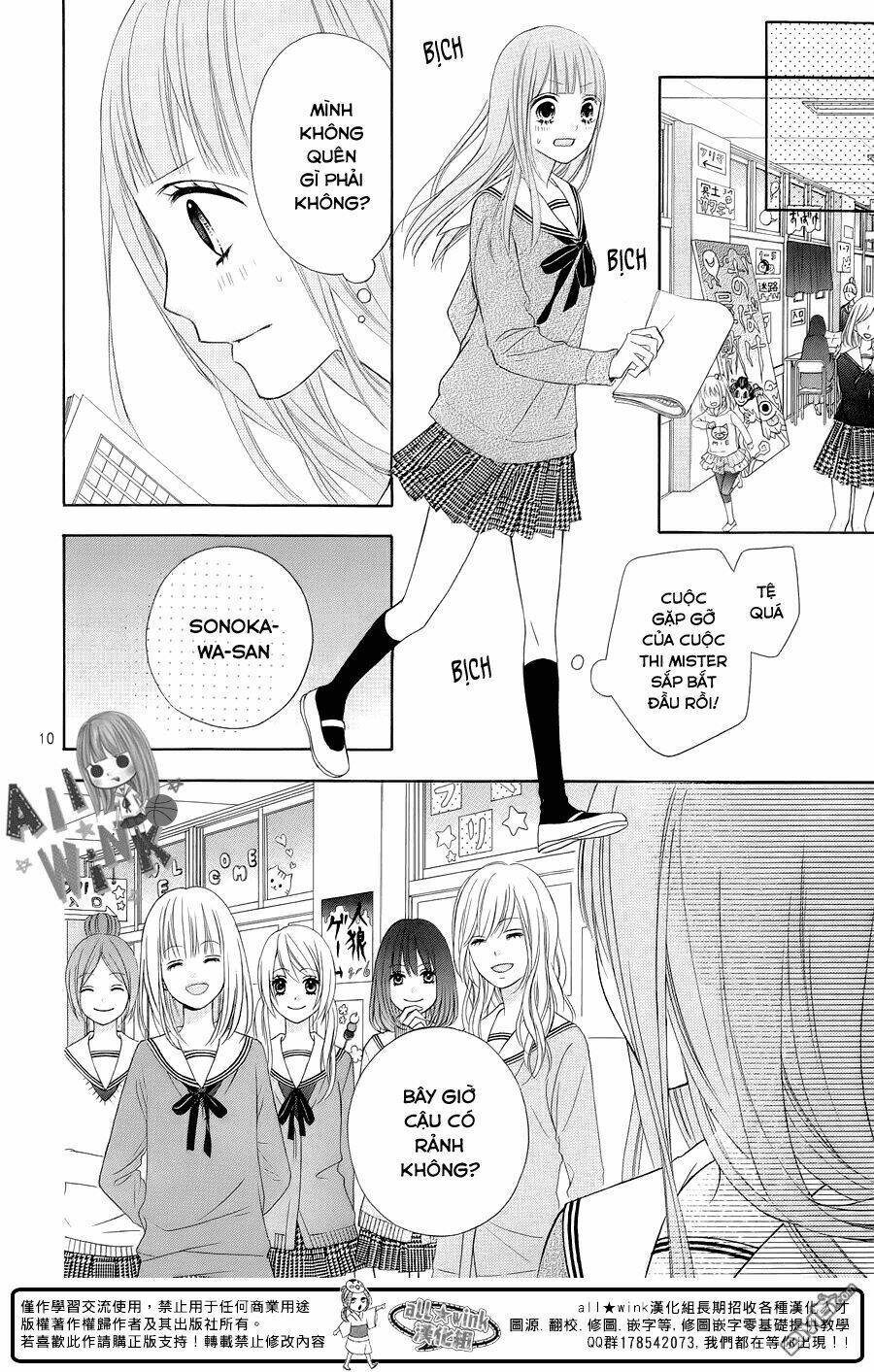 Tsubasa To Hotaru: Chapter 15