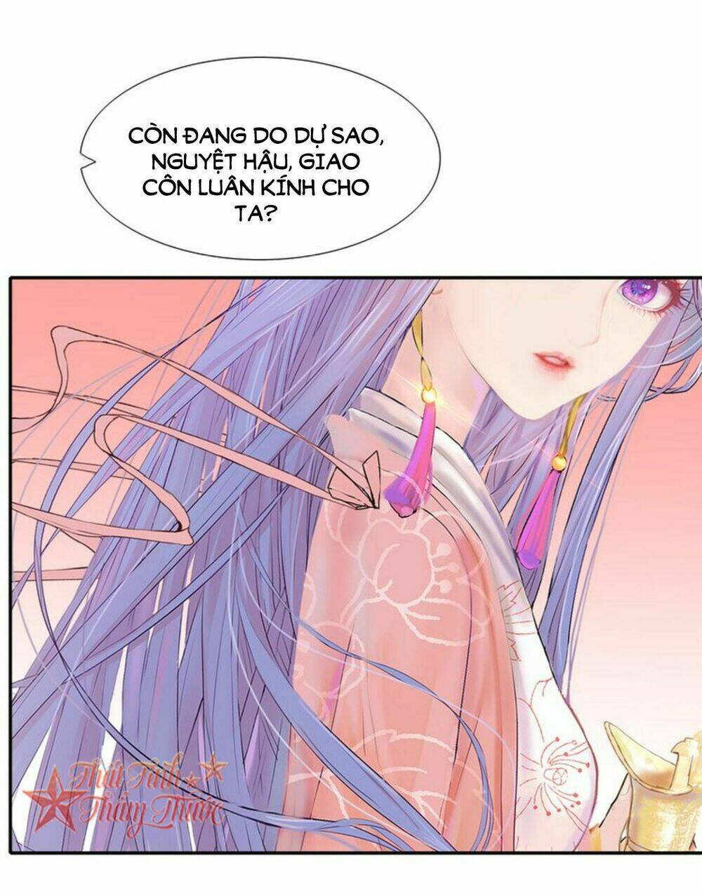 Mộng Văn Sơn Hải Kinh: Chapter 21