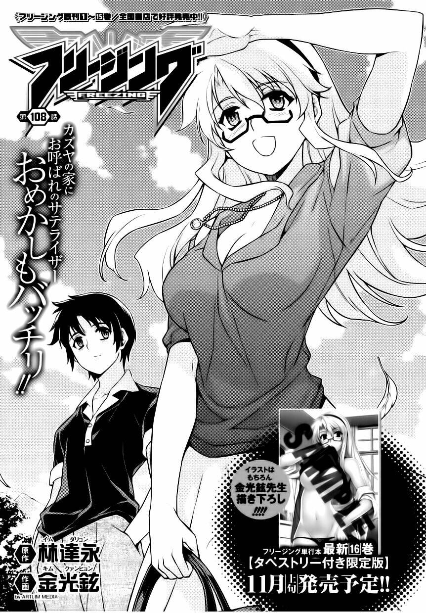 Freezing: Chapter 108