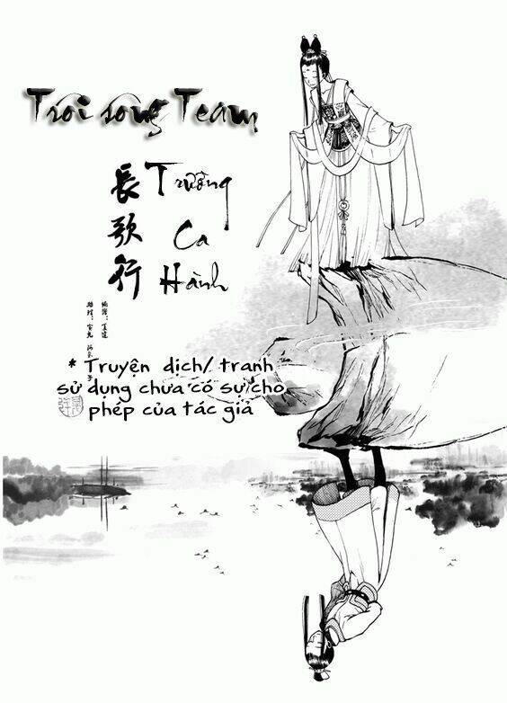 Trường Ca Hành: Chapter 47.2