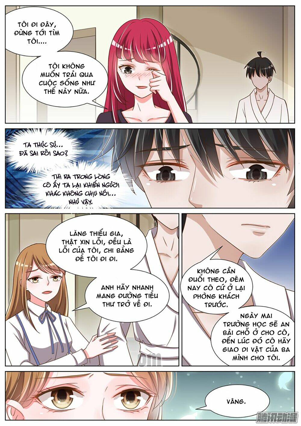 Vương Bài Giáo Thảo: Chapter 59