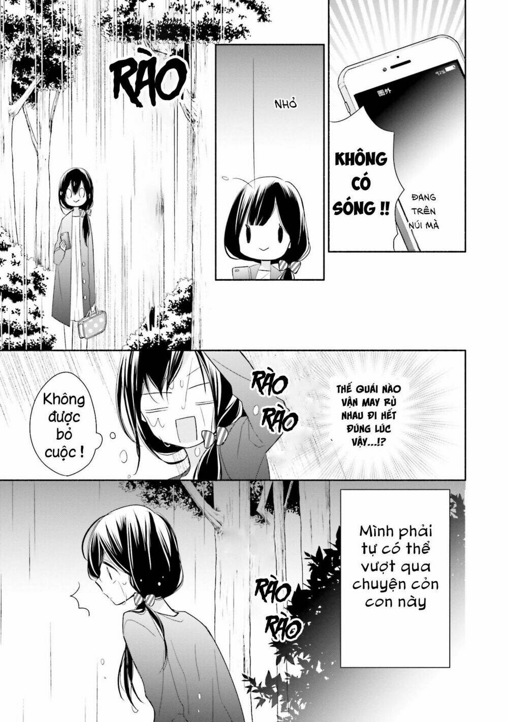 Tsugi Wa Sasetene: Chapter 4