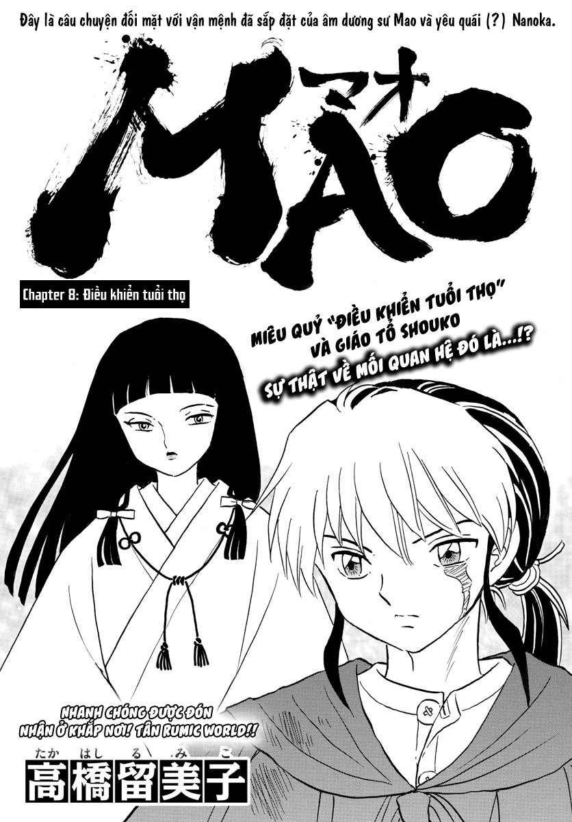 Mao (Takahashi Rumiko): Chapter 8