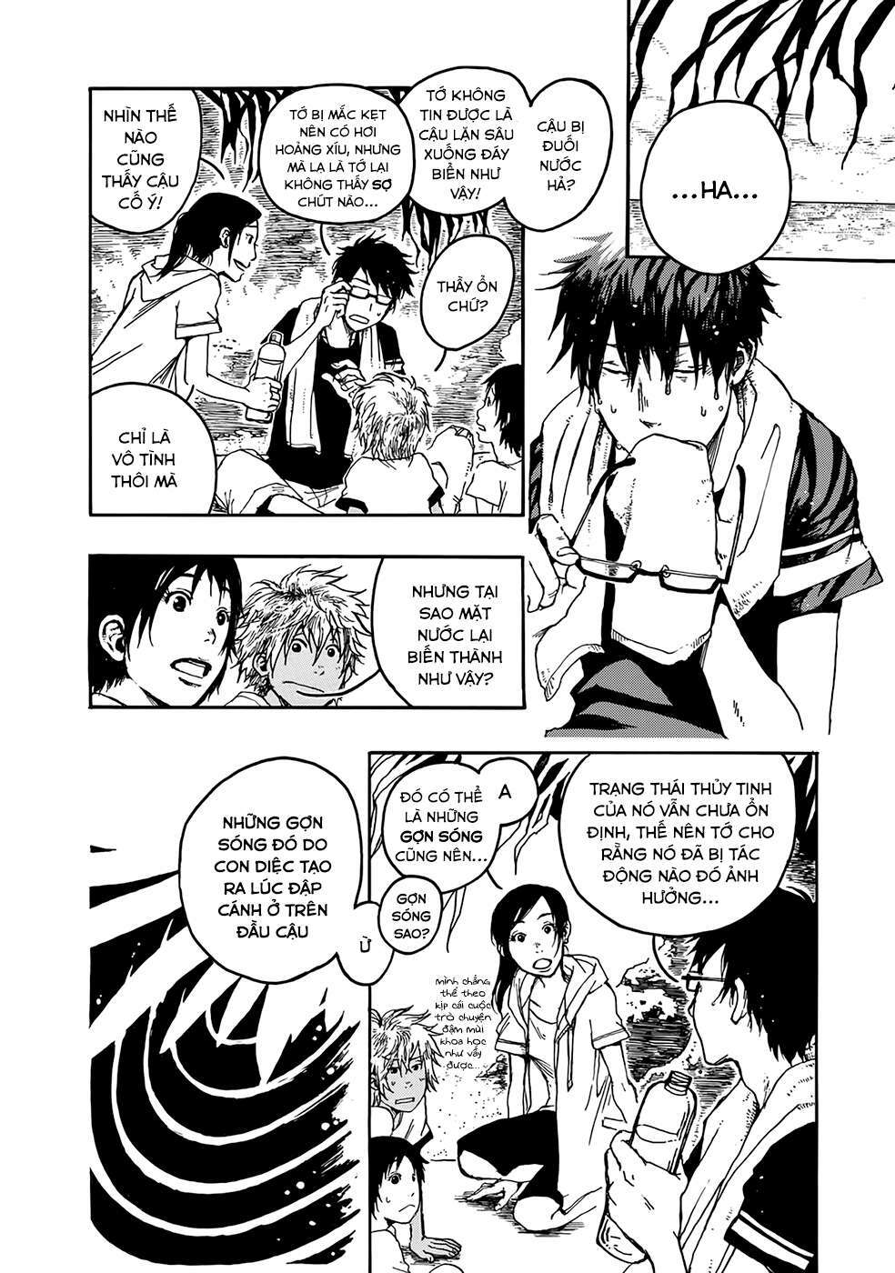 Âm Thanh Của Bầu Trời: Chapter 2