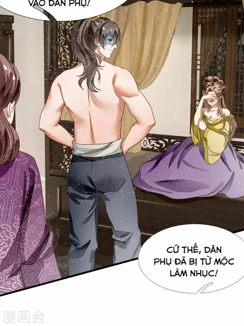 Đệ Nhất Hoàn Khố: Chapter 47