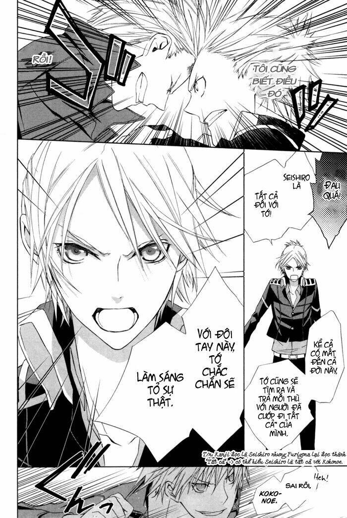 Samurai Drive: Chapter 3