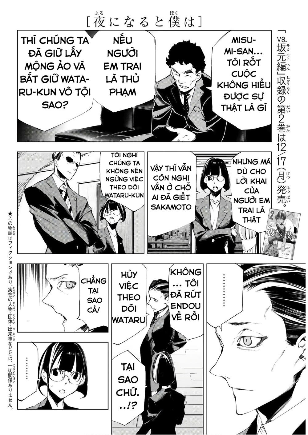 When Night Falls: Chapter 23