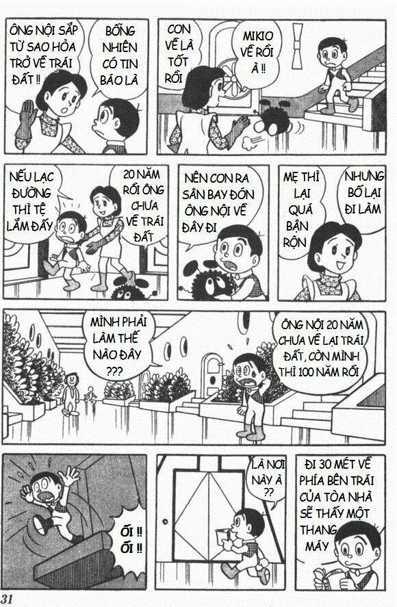 Mikio & Mikio: Chapter 3