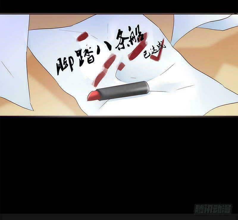 Trò Chơi Trừng Phạt: Chapter 1