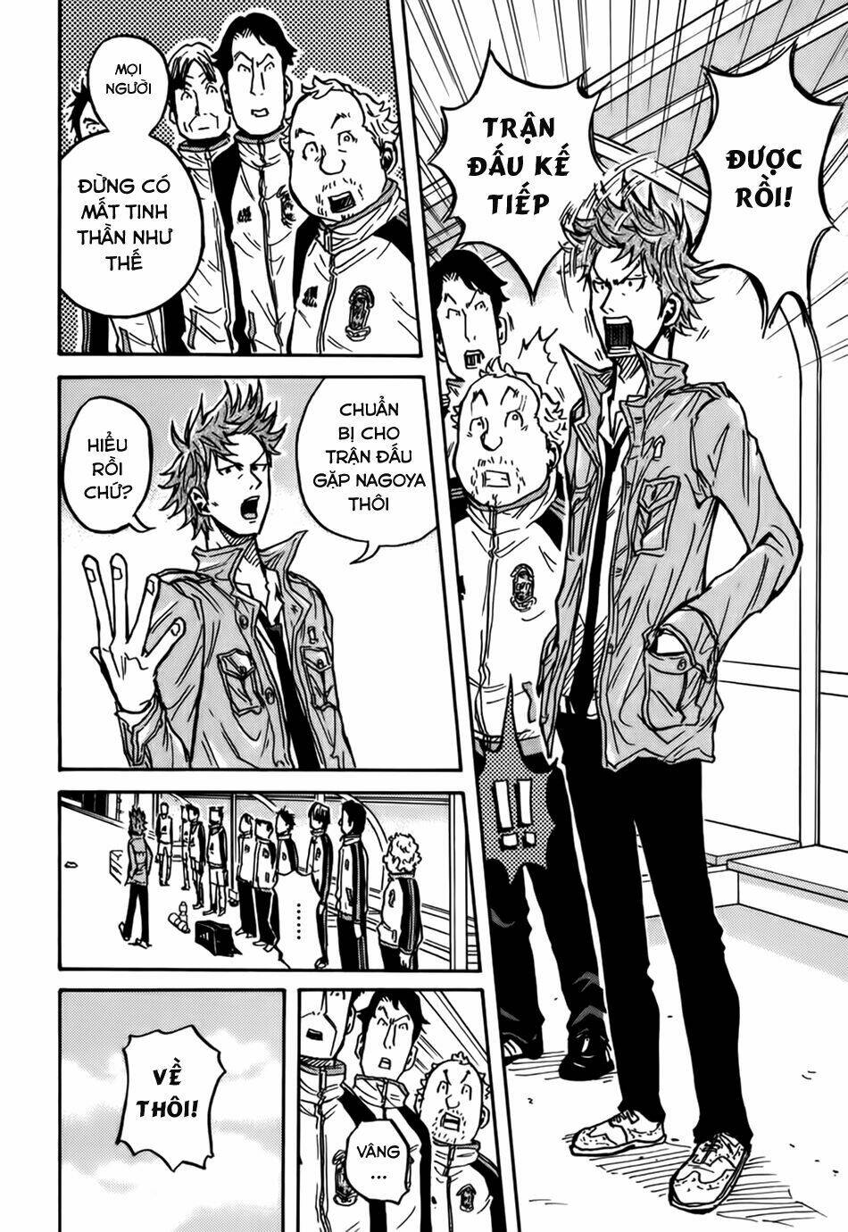 Giant Killing: Chapter 34