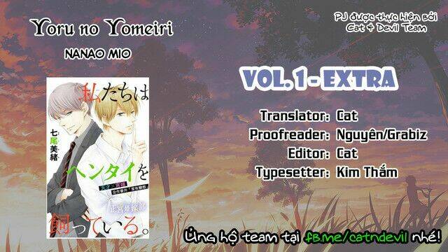 Yoru No Yomeiri: Chapter 4.5