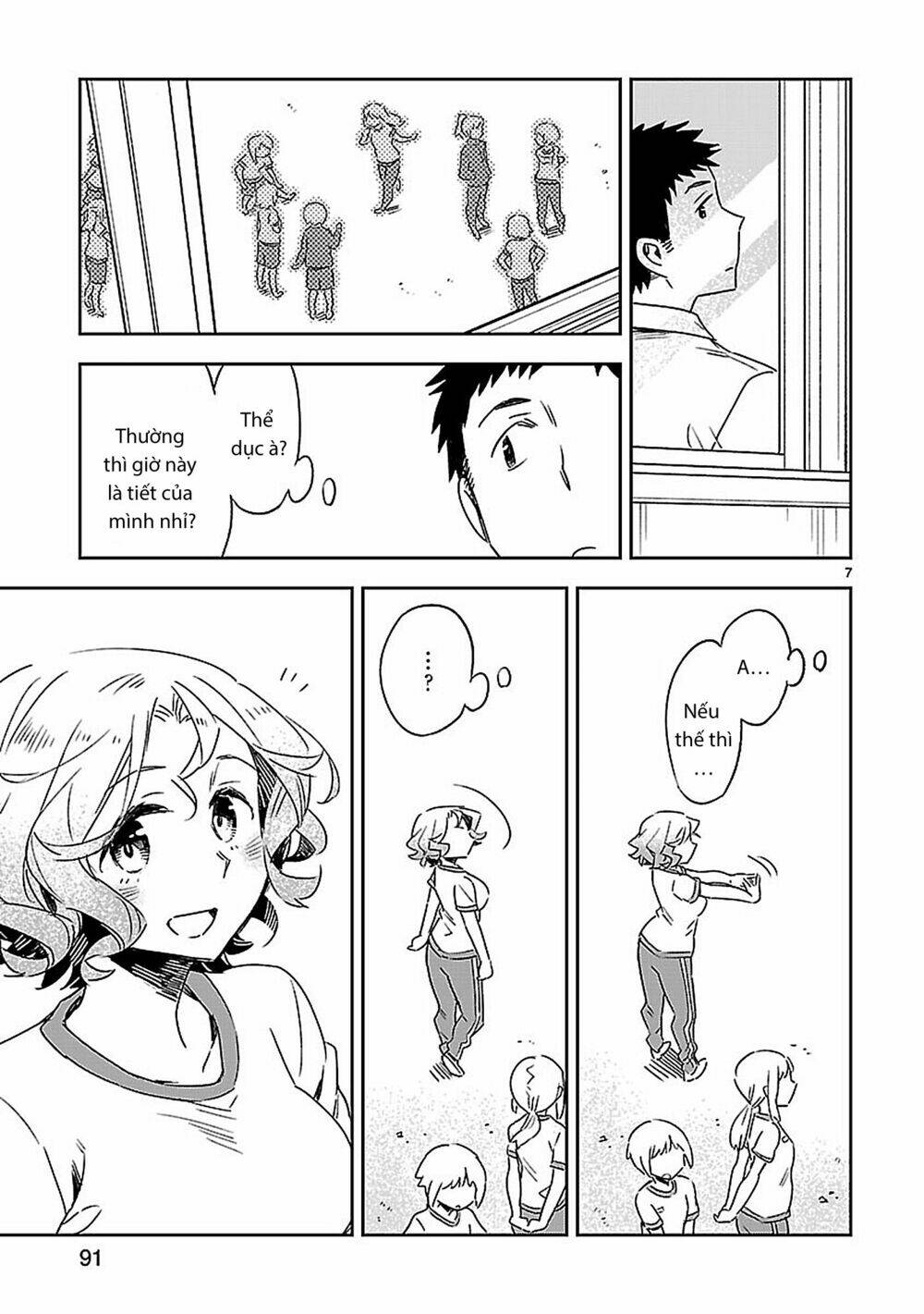 Omaera Zenin Mendokusai!: Chapter 19