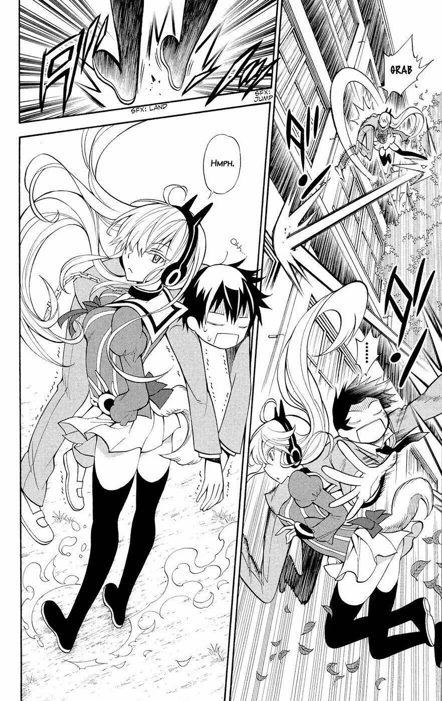 Kyou No Cerberus: Chapter 2