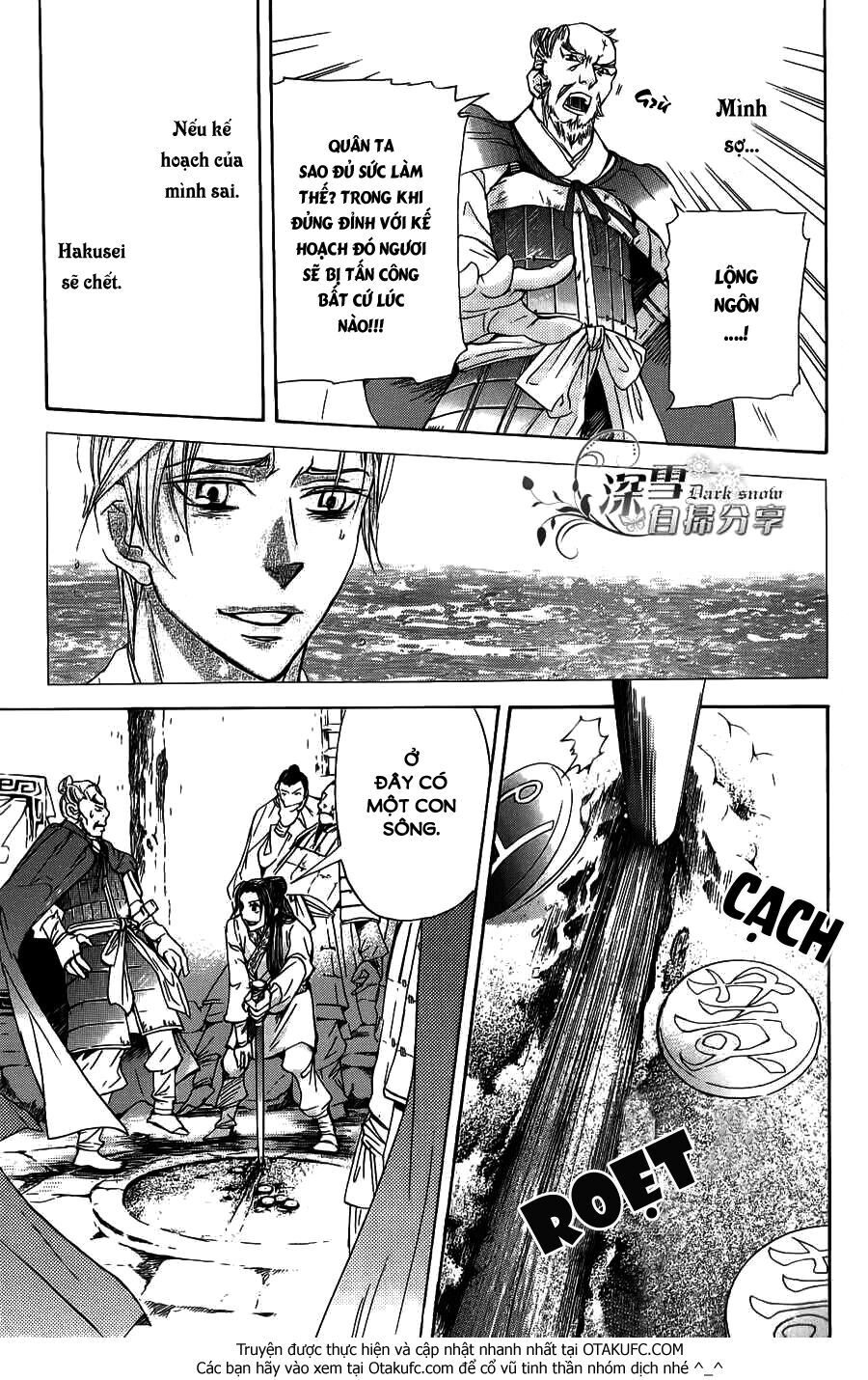 Joou No Hana: Chapter 3.3