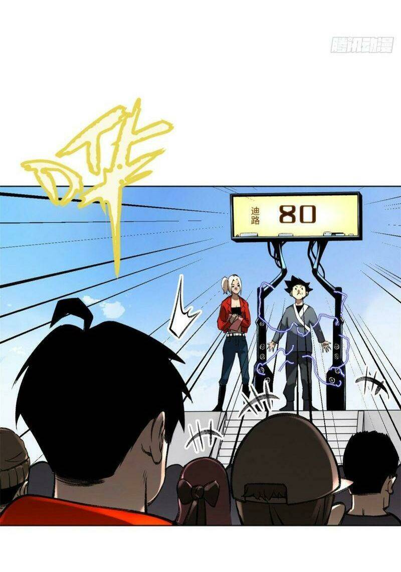 Minh Nhật Chi Kiếp: Chapter 22