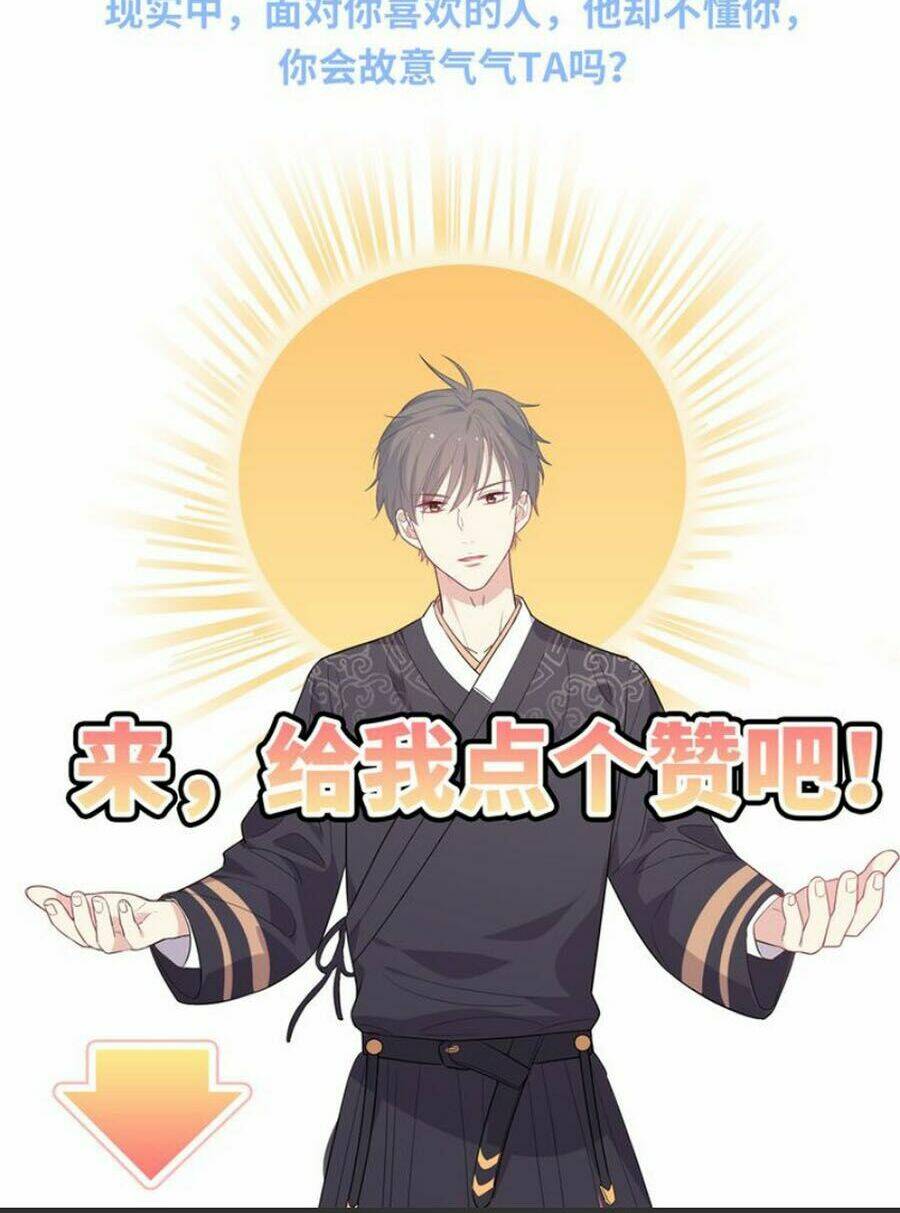 Vương Tử Thành Phố Và Công Chúa Amazon: Chapter 38