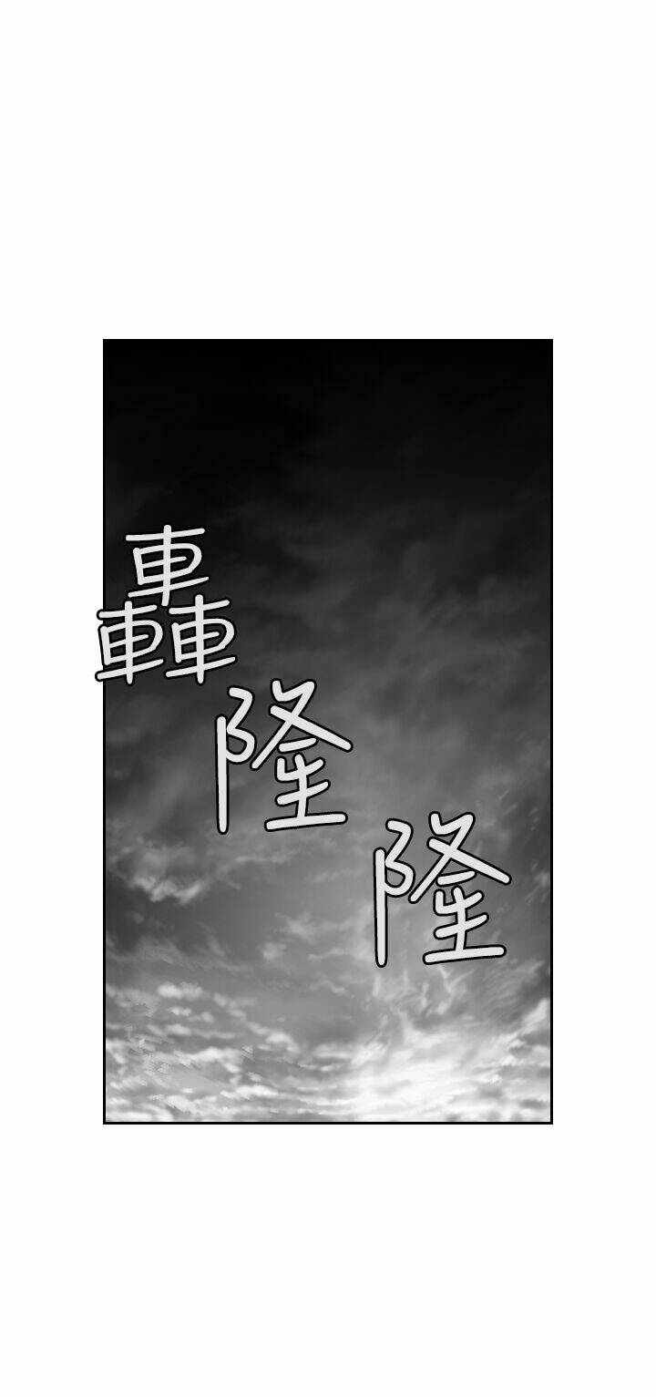 Hạt Giống Mỹ Nhân: Chapter 12