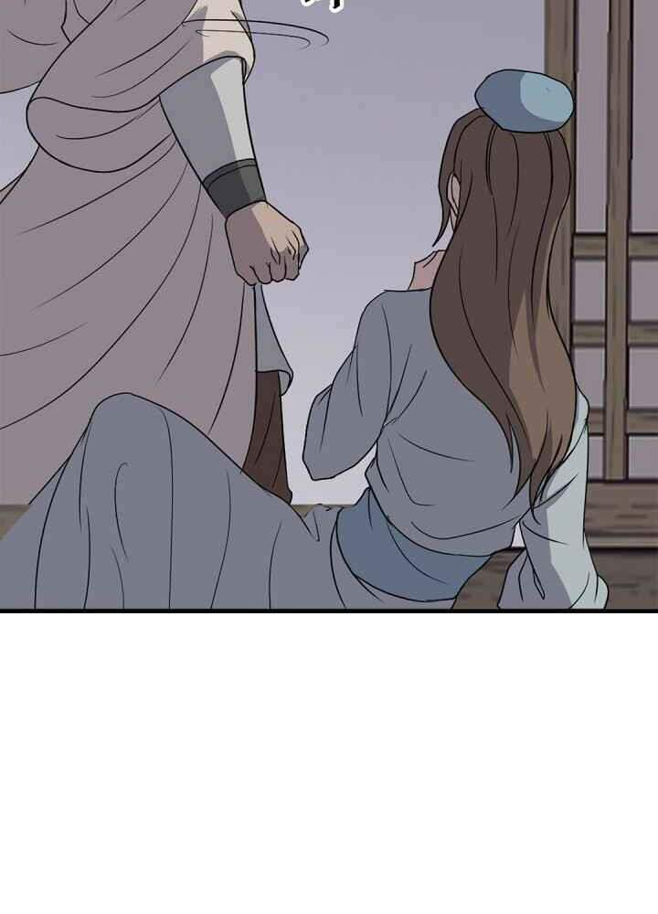 Trọng Sinh, Bất Khả Chiến Bại: Chapter 143