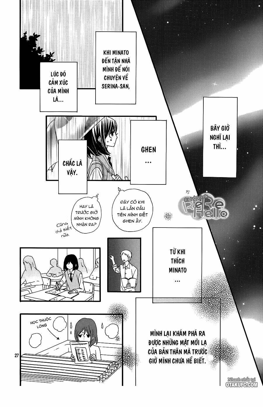 Rere Hello: Chapter 17