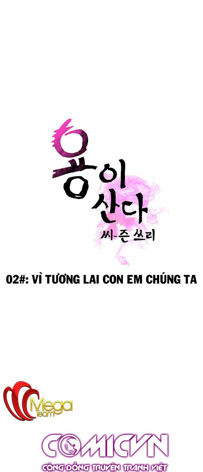 Hắn Ta Là Rồng: Chapter 97