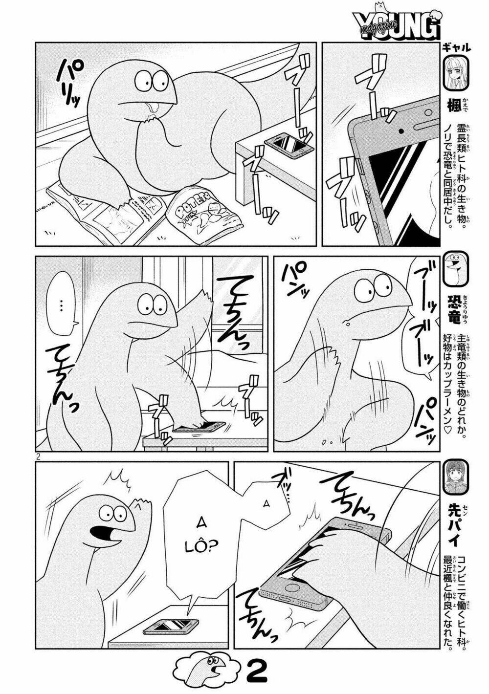 Gal And Dinosaur: Chapter 23