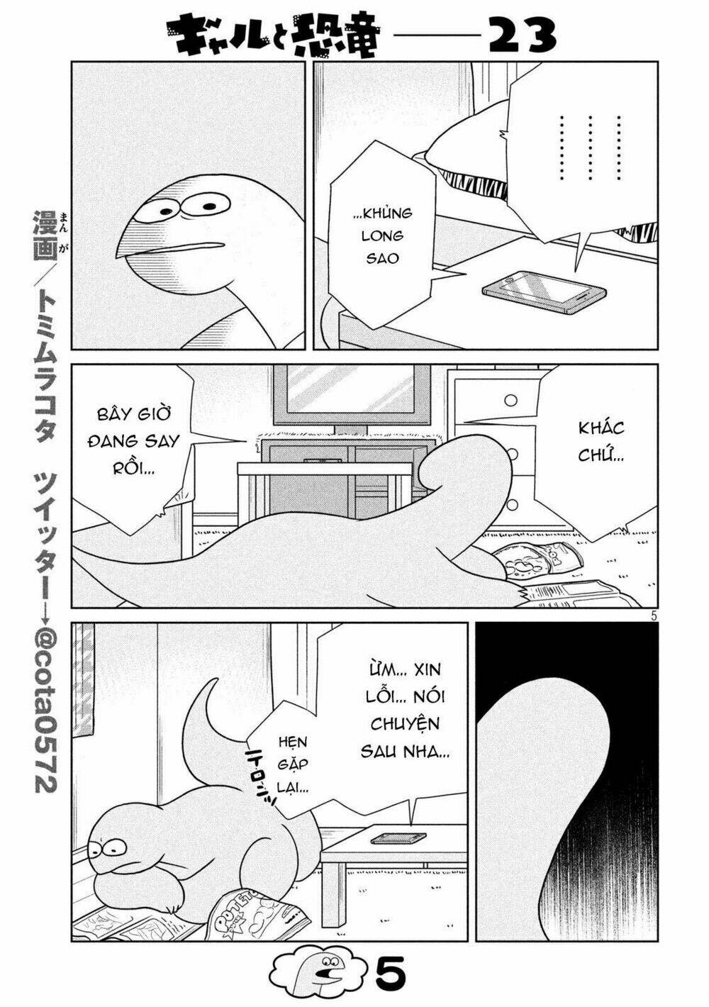 Gal And Dinosaur: Chapter 23