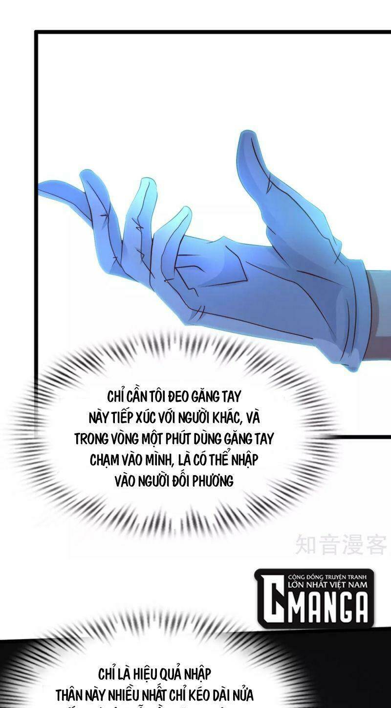 Tối Cường Vận Đào Hoa: Chapter 205