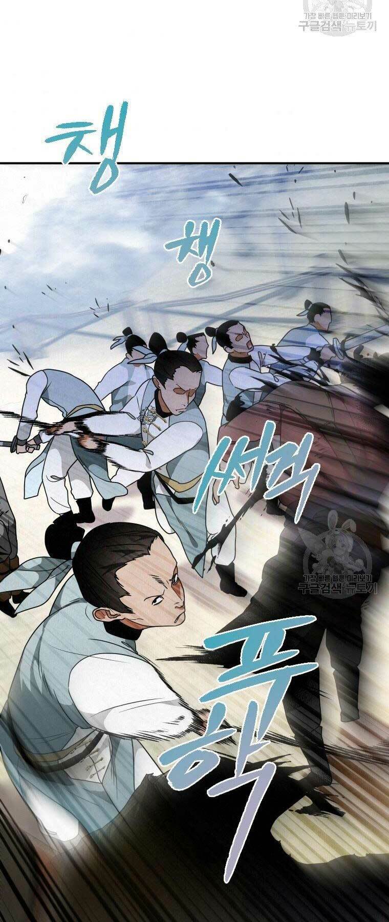 Thời Đại Hoàng Kim Của Thiên Kiếm: Chapter 20