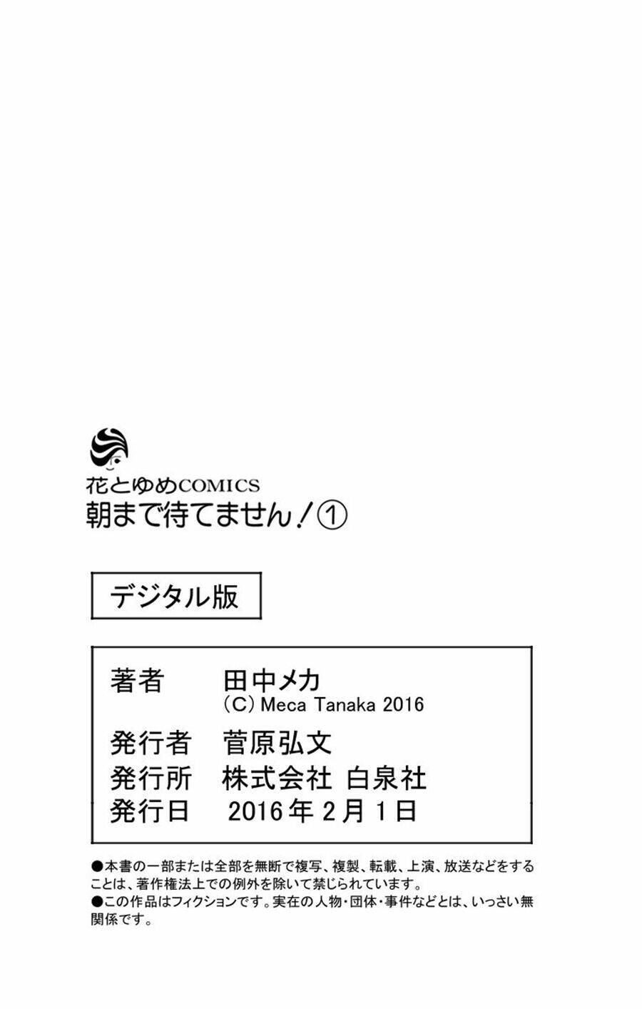 Không Thể Chờ Đến Sáng Mai Được!: Chapter 5