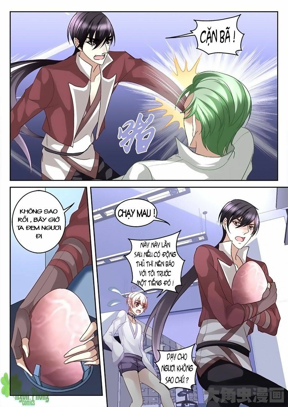 Tinh Hải Mê Long: Chapter 10