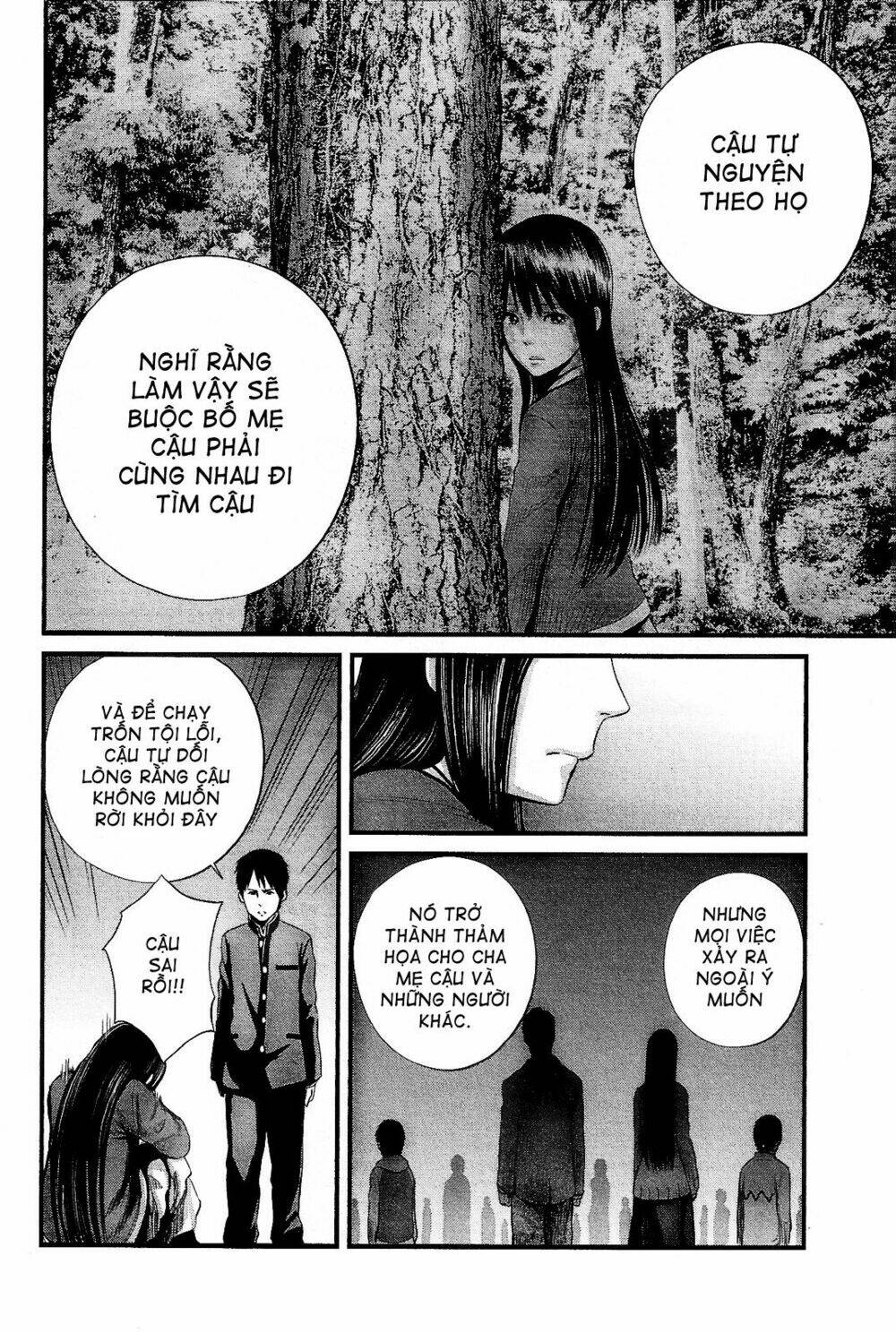 Nemuri No Fuchi: Chapter 13