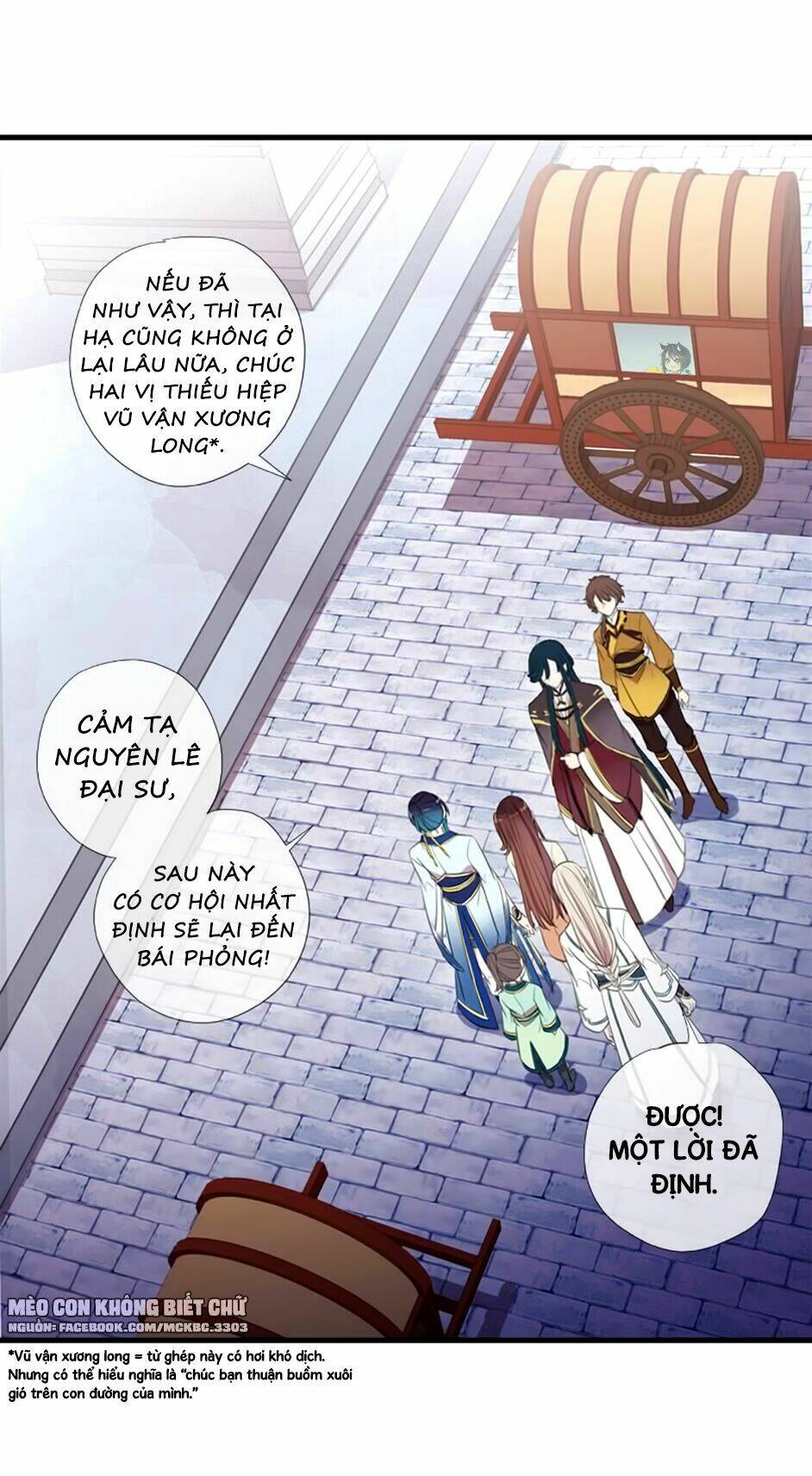 Bách Yêu Dị Văn: Chapter 67